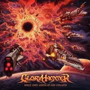 gloryhammer space 1993 warth cover