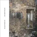 safenat paneach ii cover