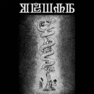 obsar v rabstvi merzotnyka cover